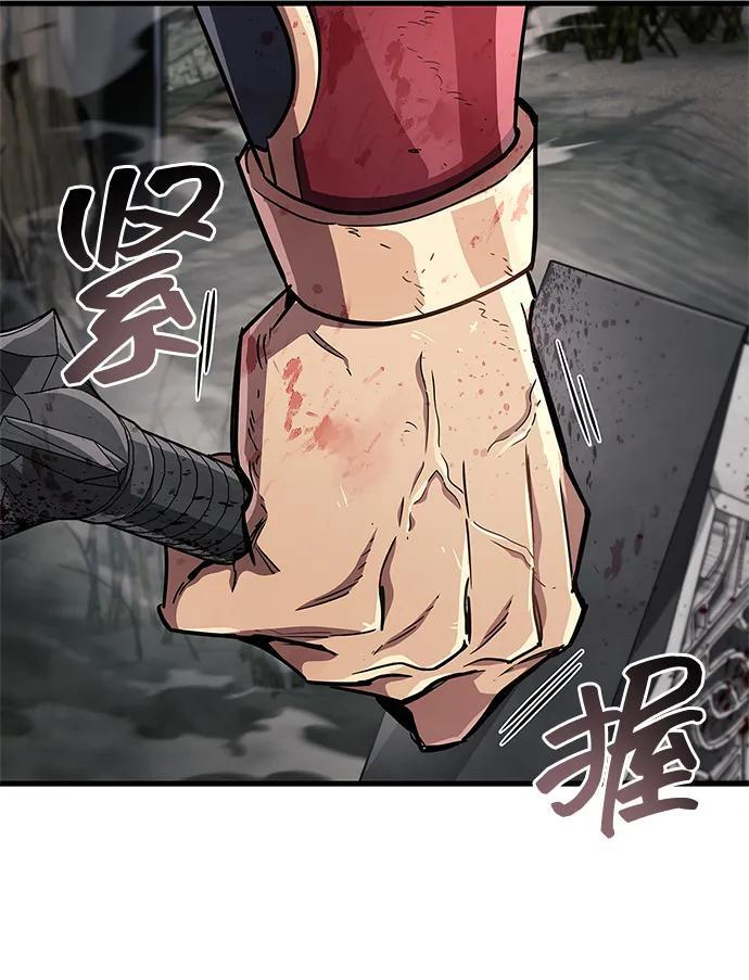 第76话 第79页