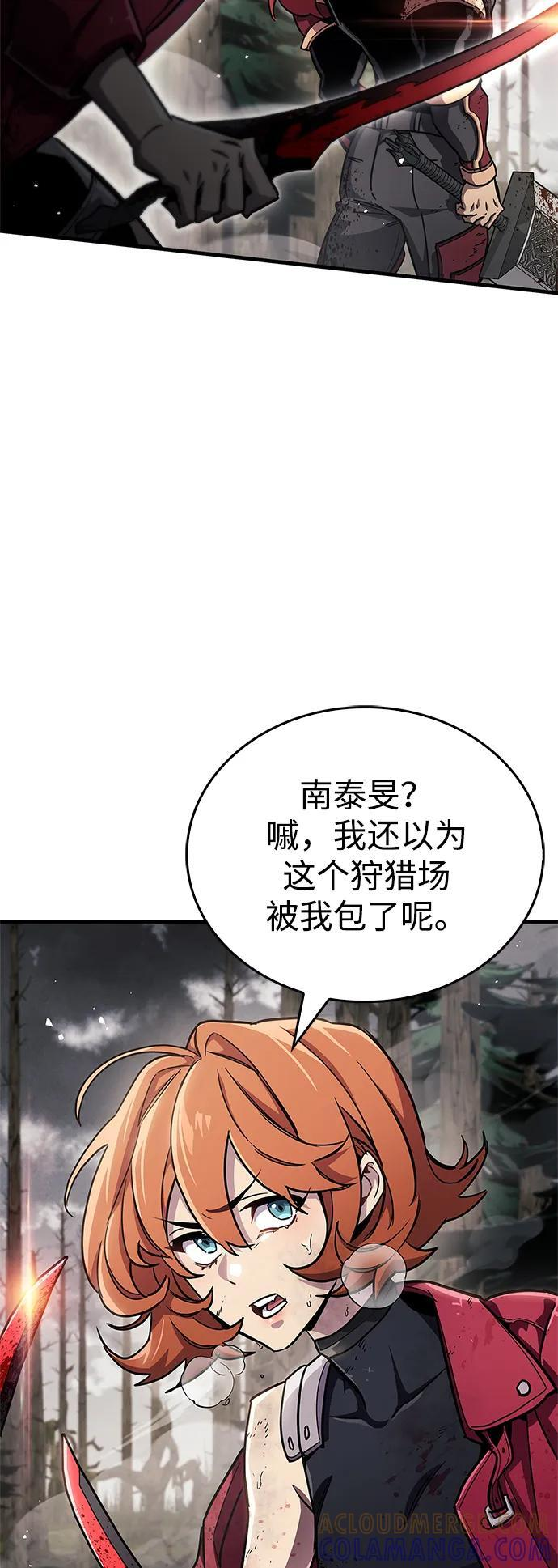 第76话 第81页