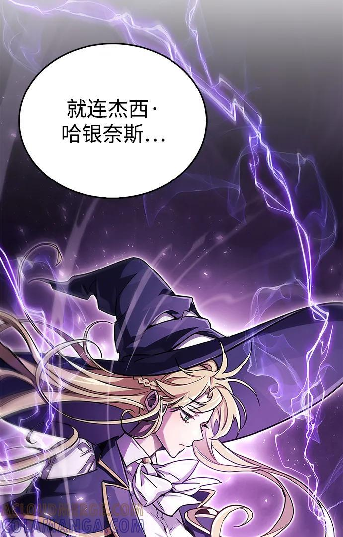 第76话 第89页