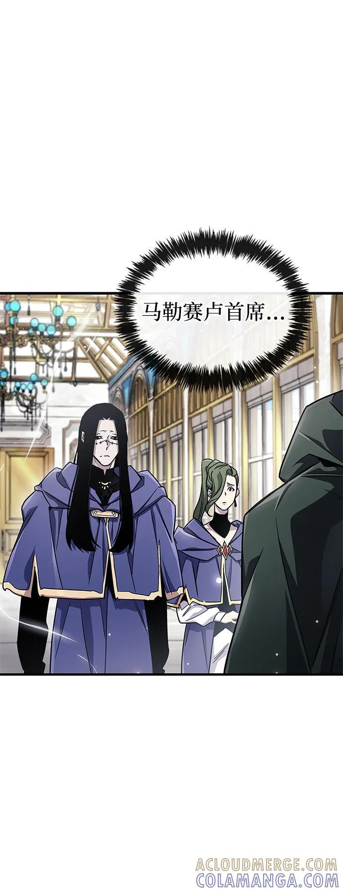 第76话 第97页