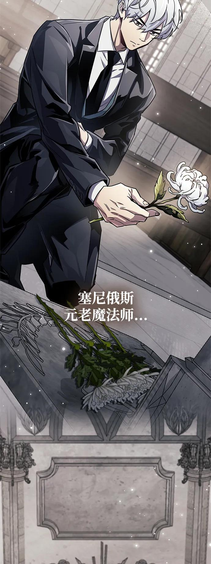 第76话 第103页