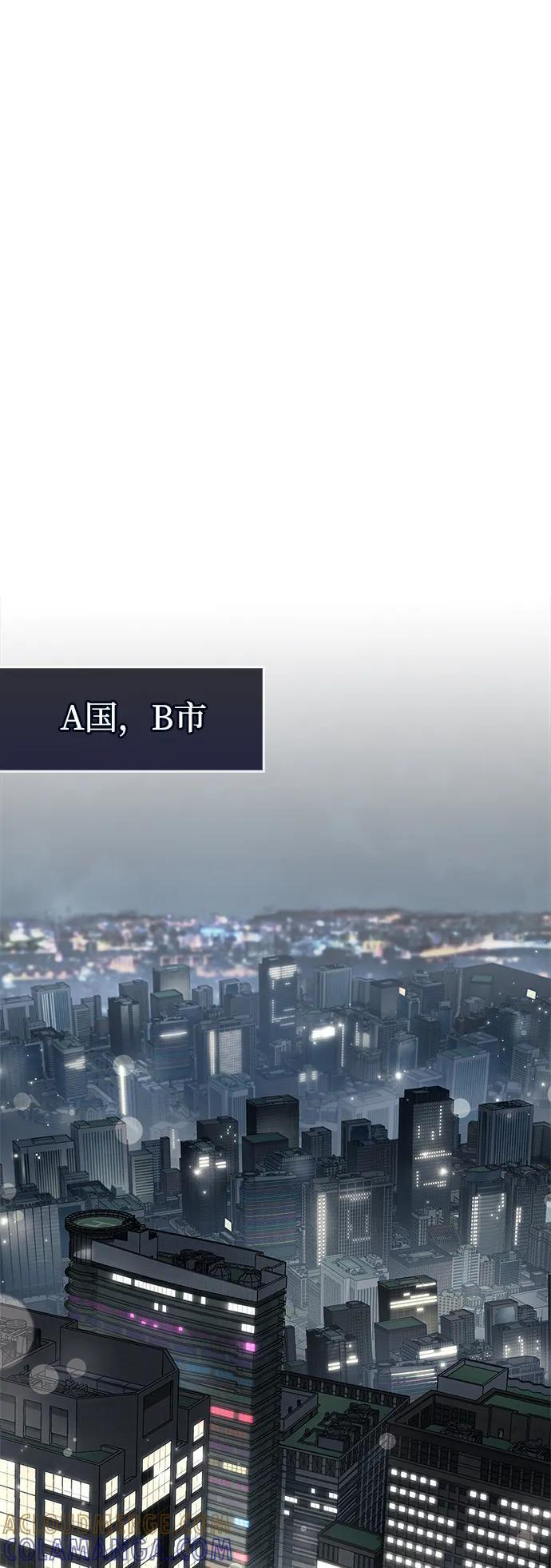 第76话 第105页