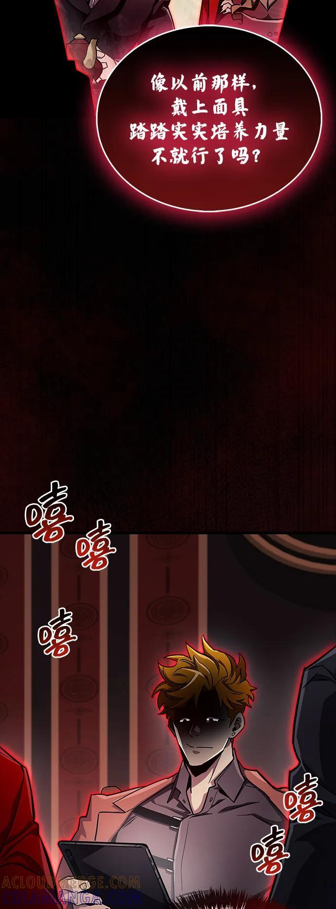 第76话 第109页