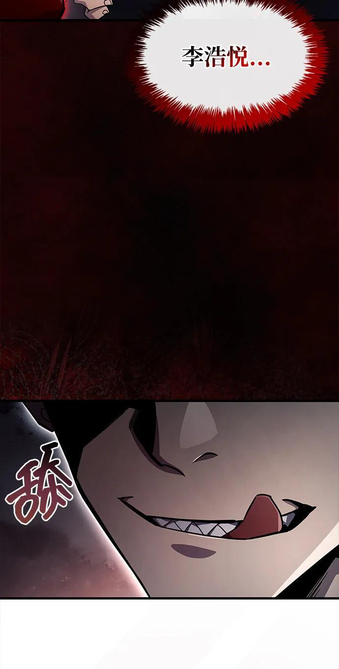 第76话 第110页