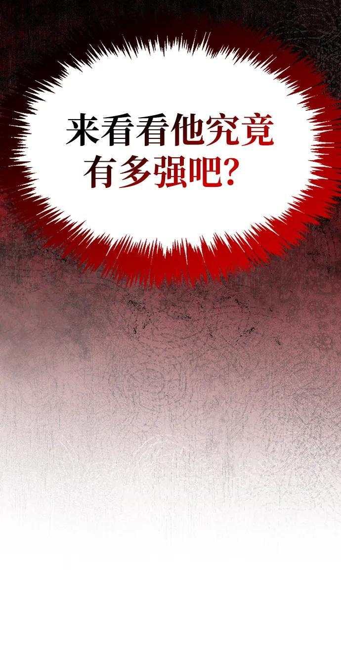 第76话 第112页