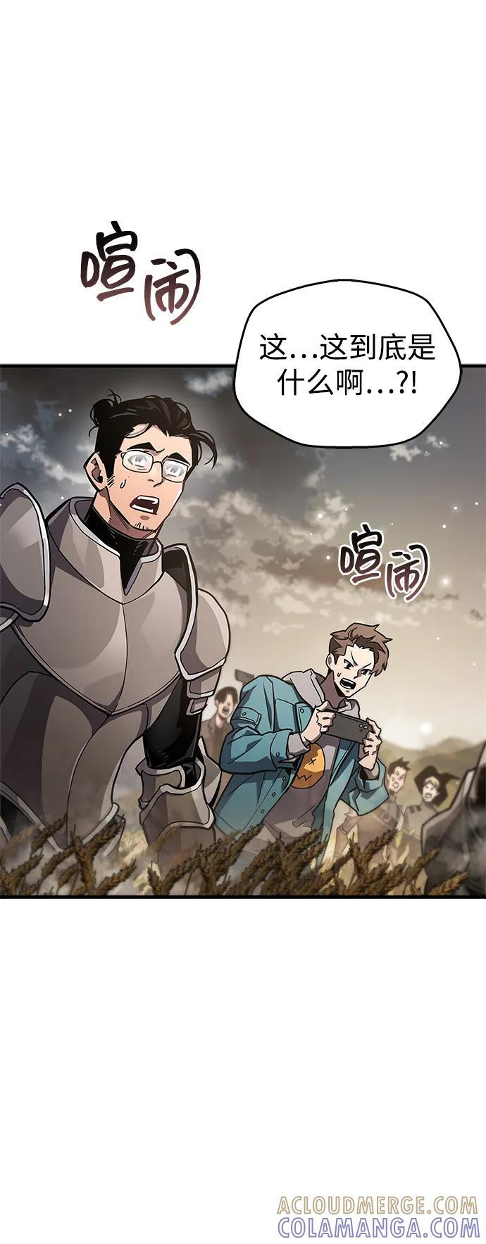 第77话 第17页