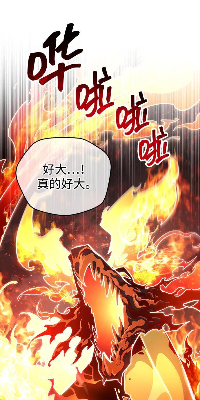 第77话 第19页