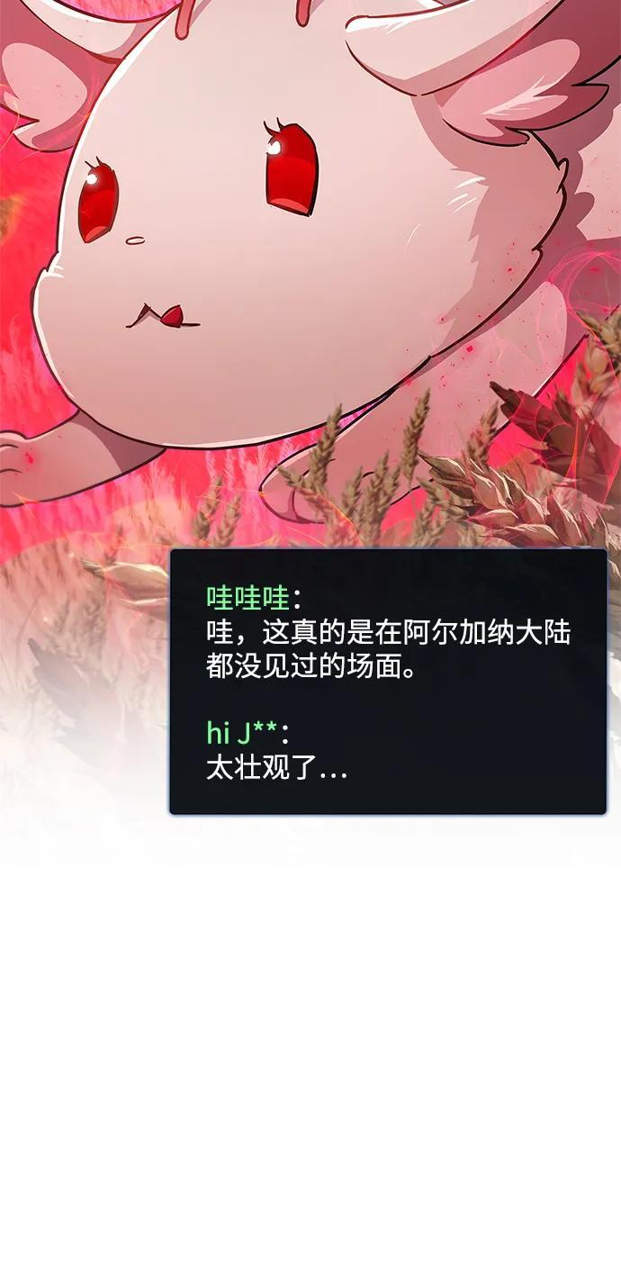 第77话 第24页