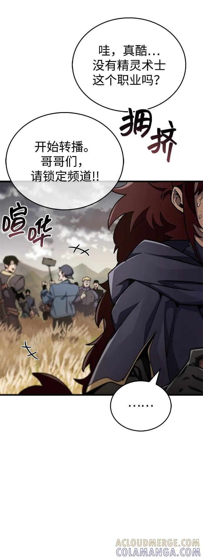 第77话 第25页