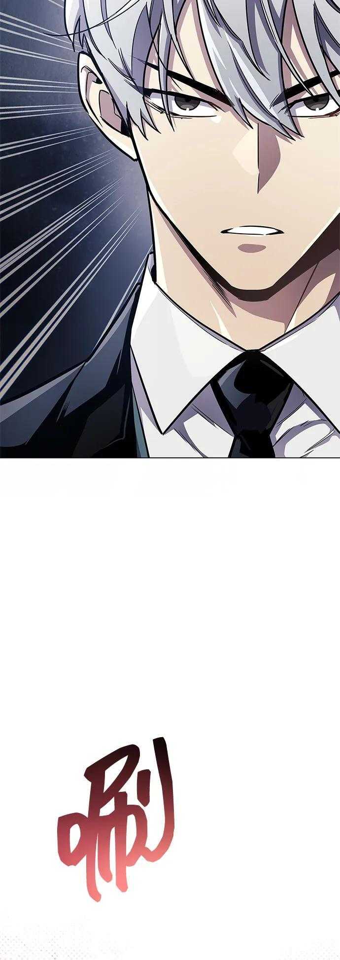 第77话 第32页