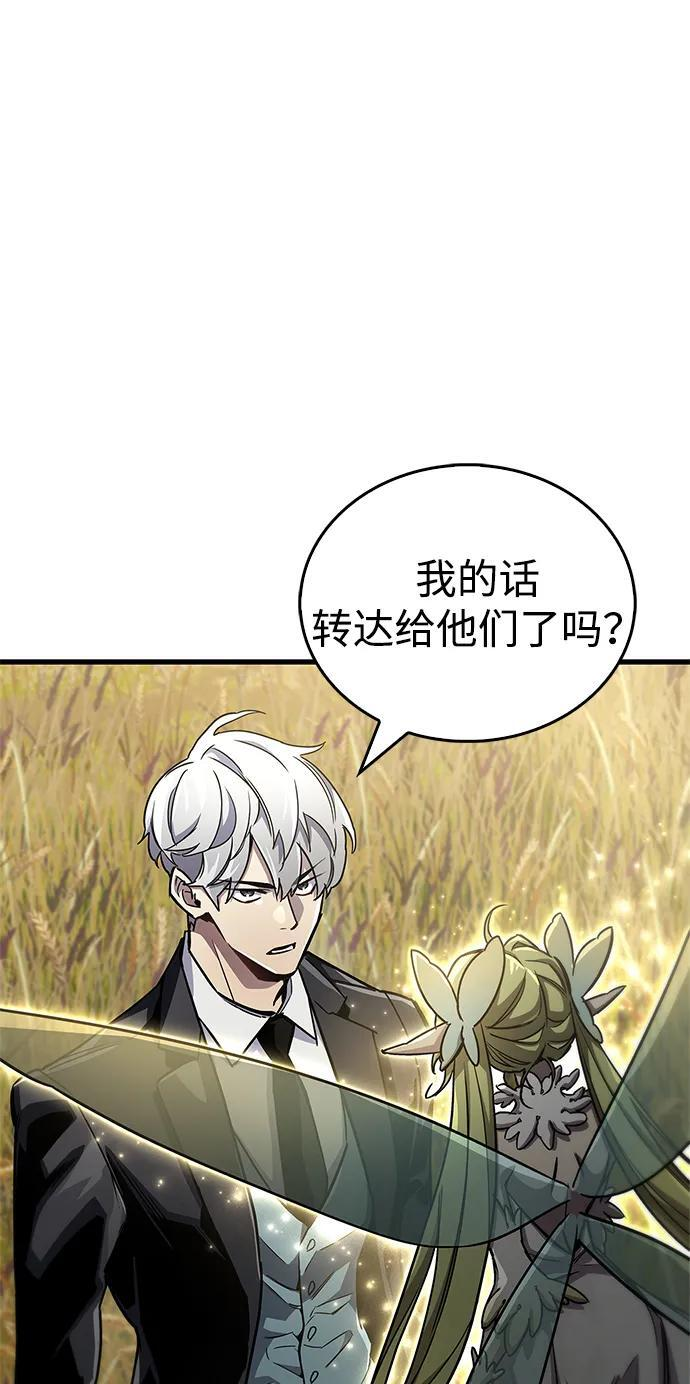 第77话 第36页