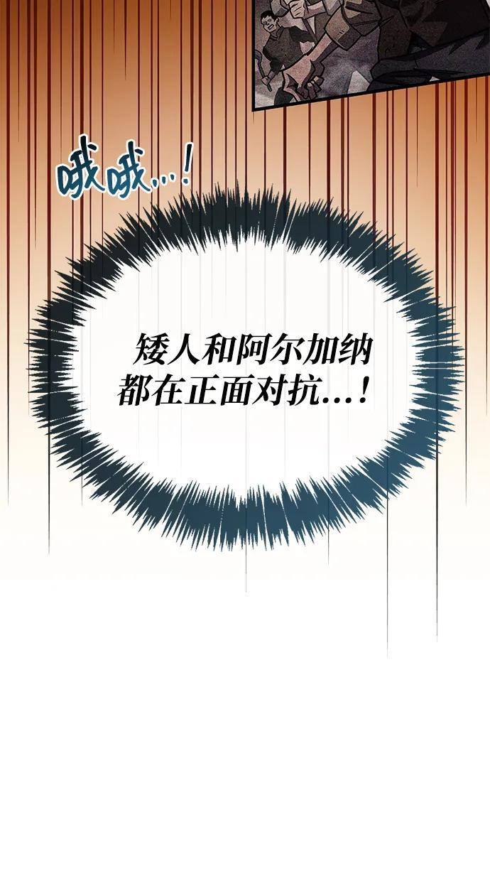 第77话 第40页