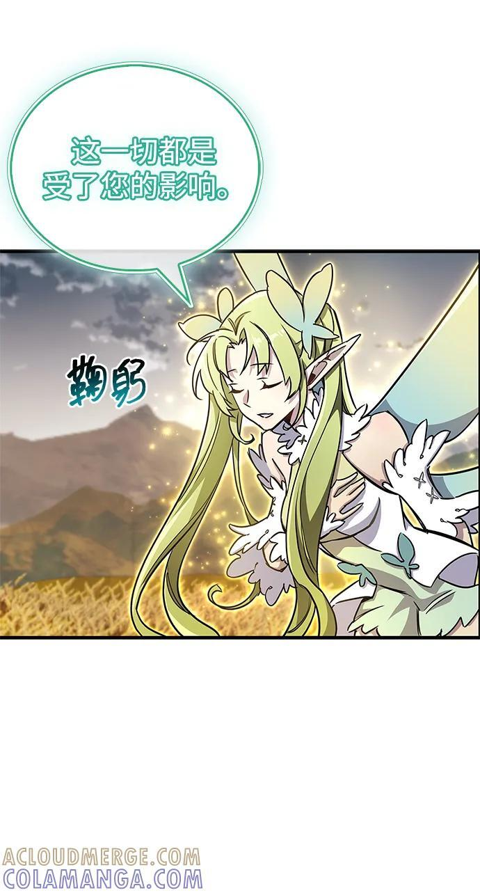 第77话 第41页