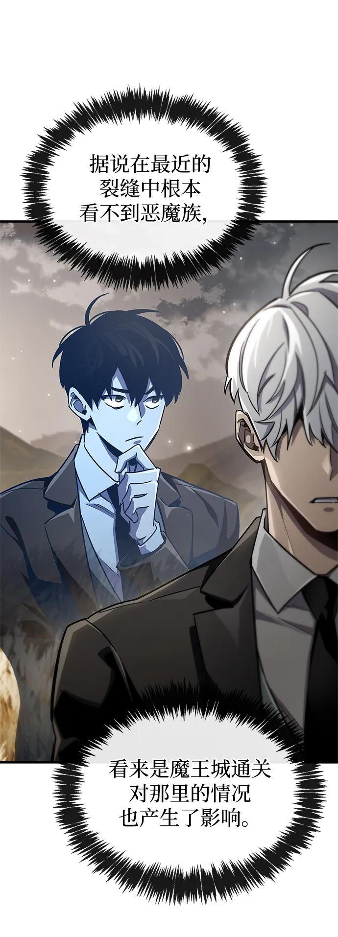 第77话 第42页