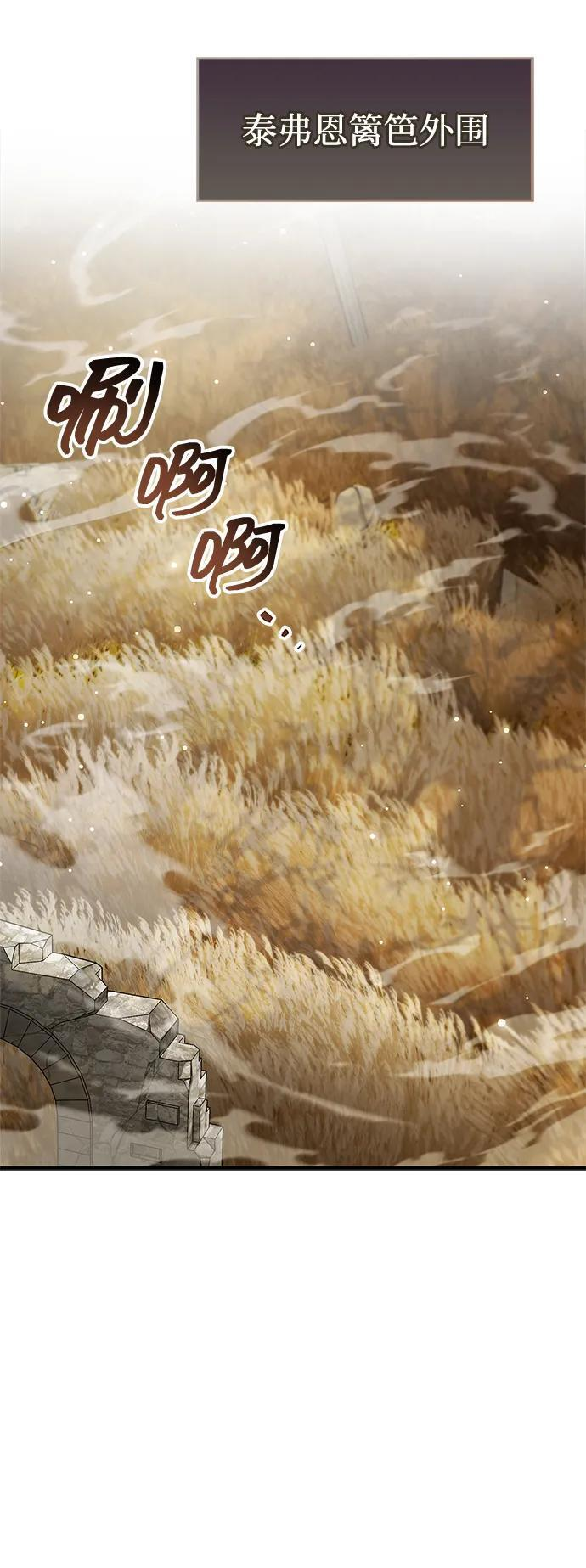 第77话 第46页