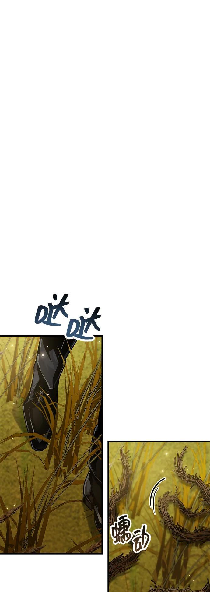 第77话 第50页