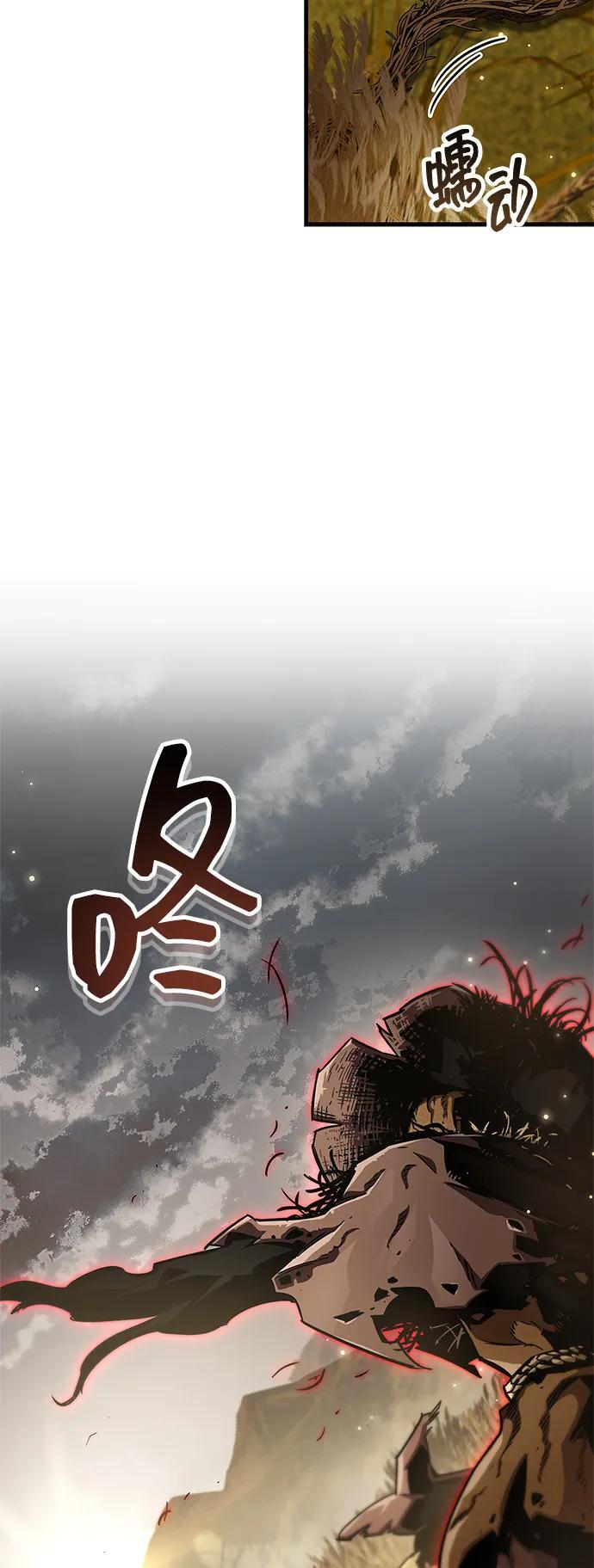 第77话 第51页