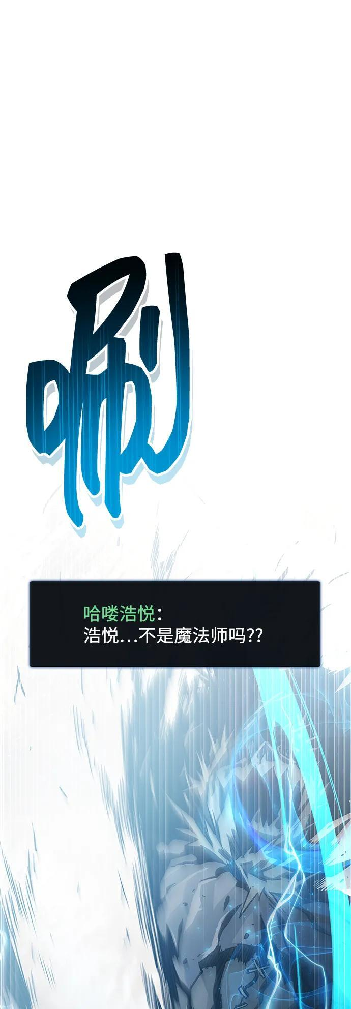 第77话 第55页