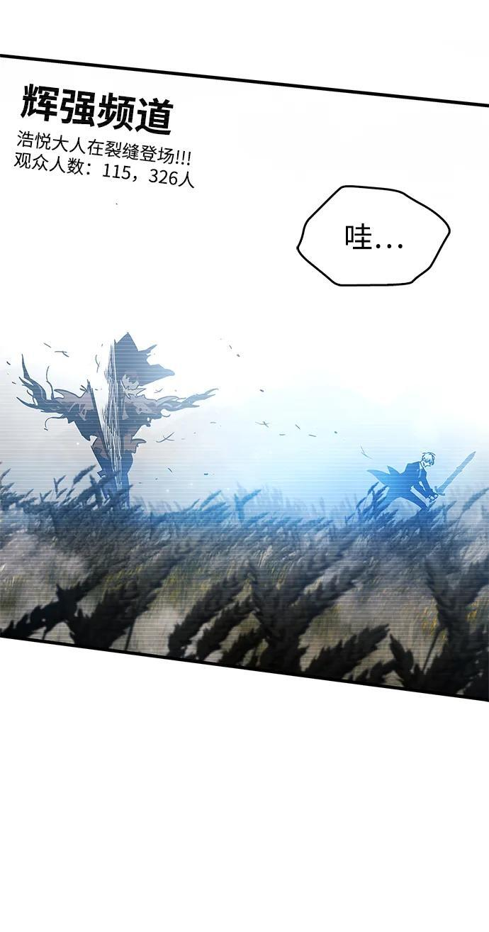 第77话 第58页
