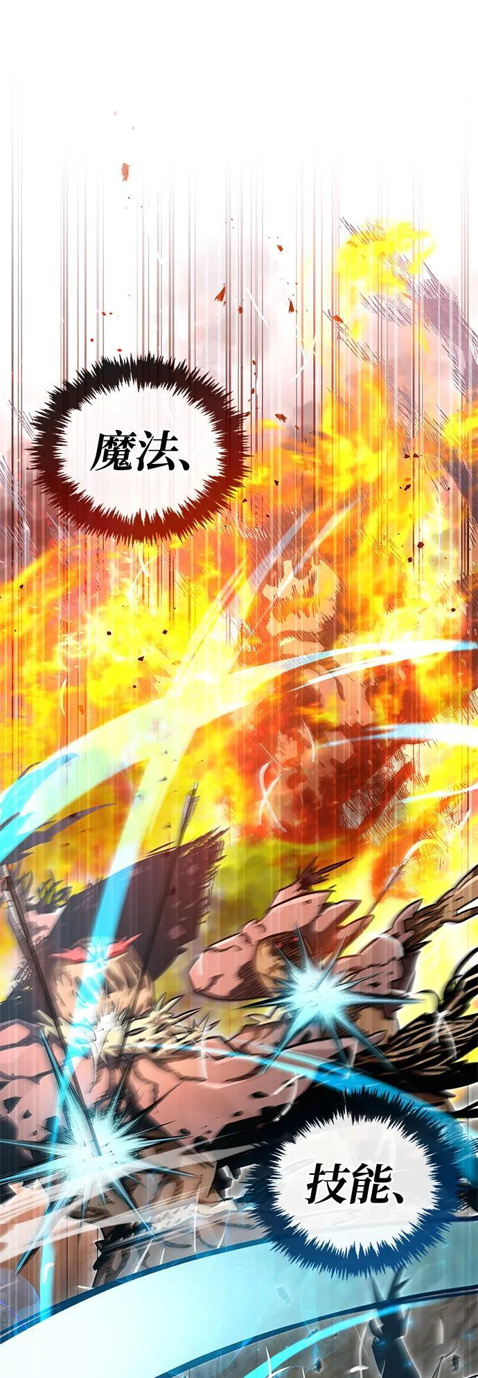 第77话 第64页