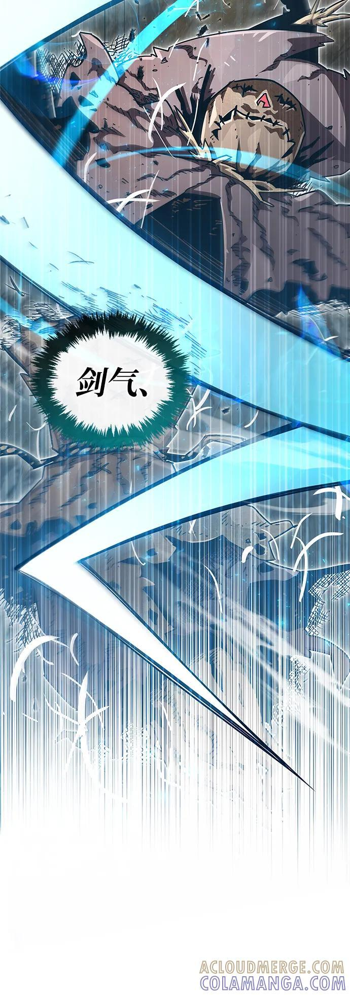 第77话 第65页