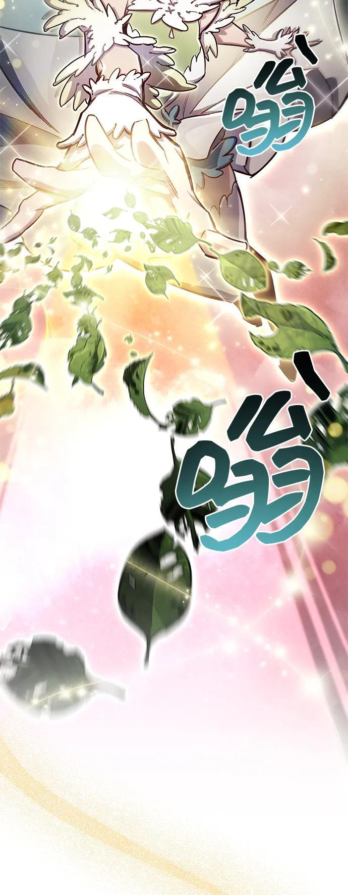 第77话 第68页