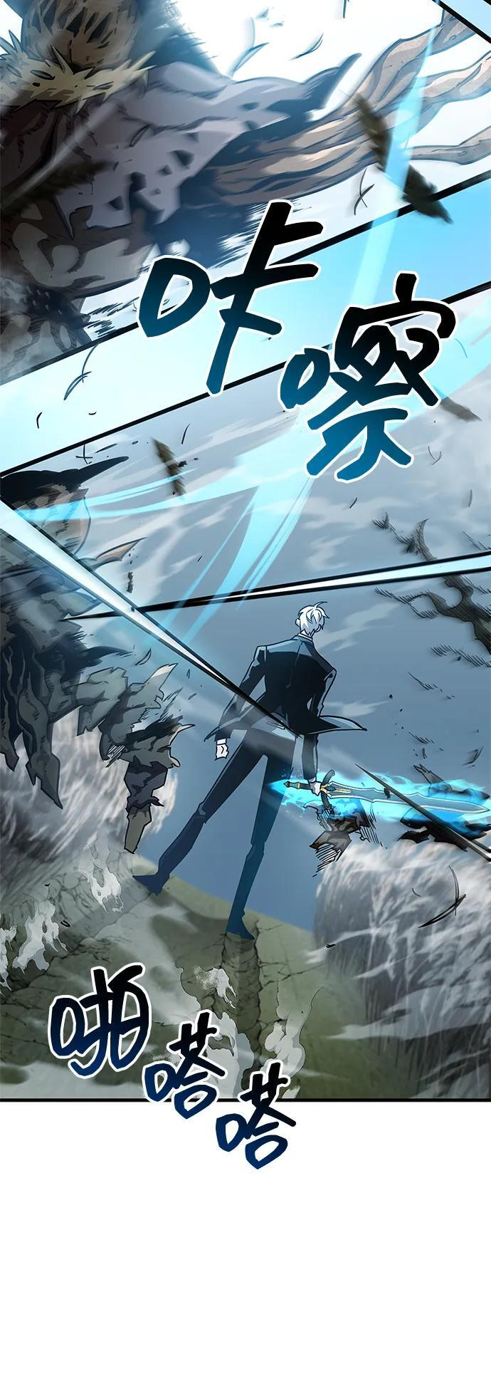 第77话 第71页