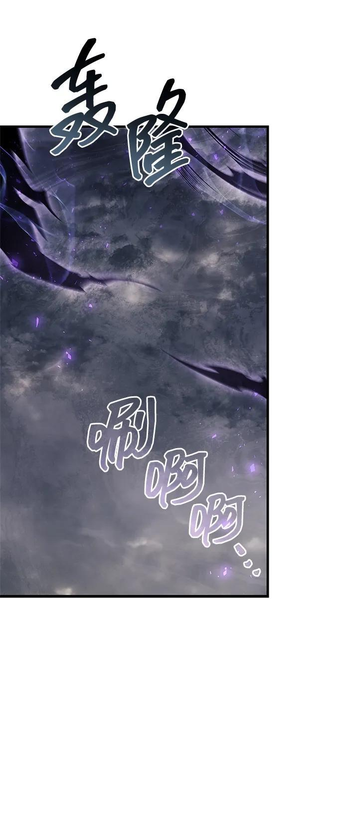 第77话 第84页