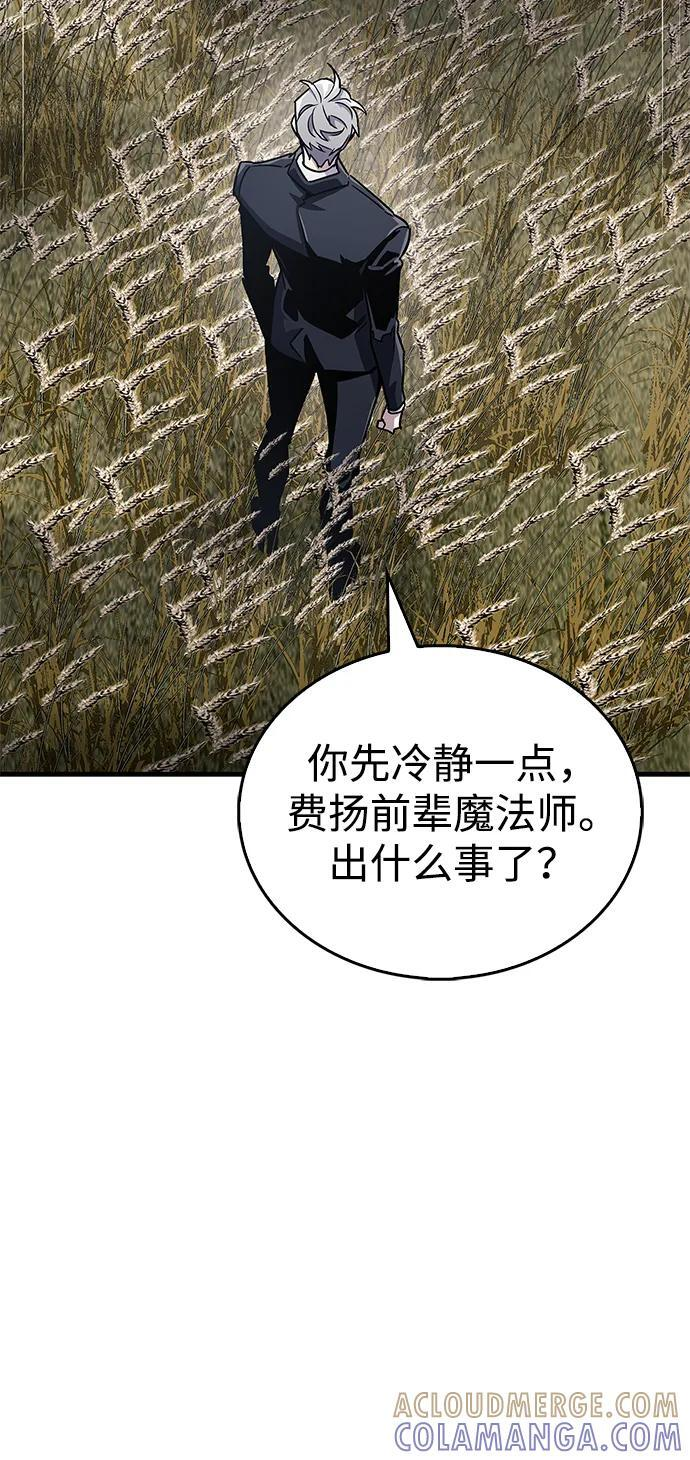 第77话 第89页