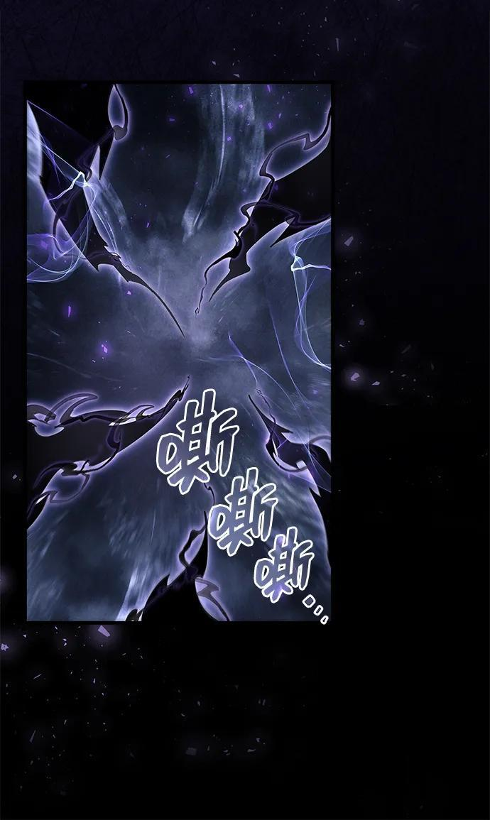 第77话 第92页