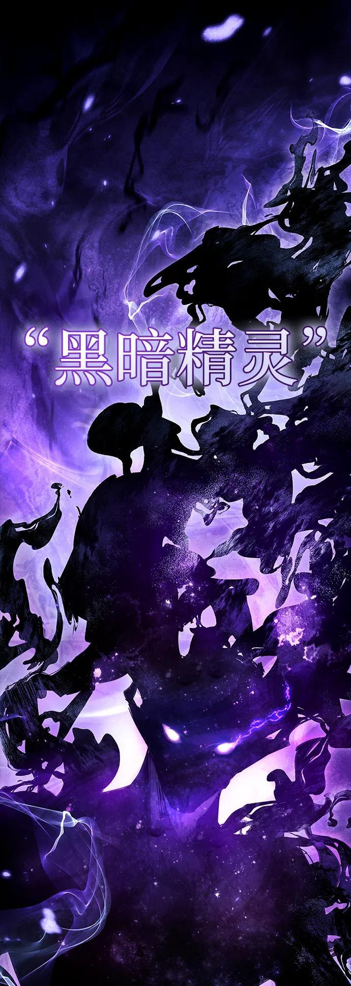 第77话 第95页