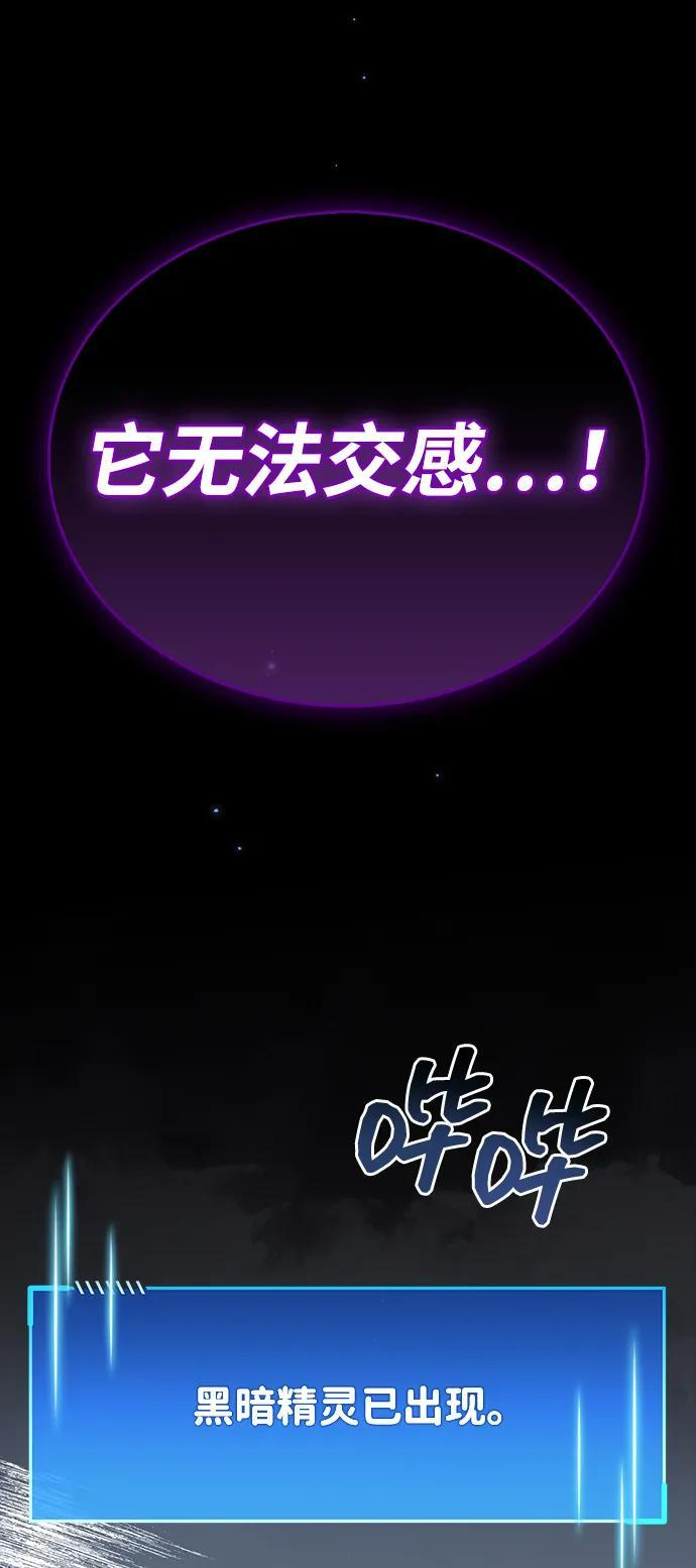 第77话 第98页