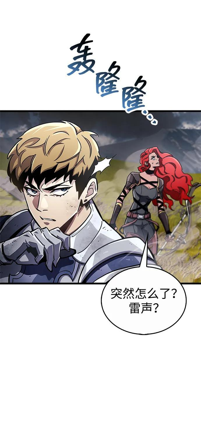 第78话 第10页