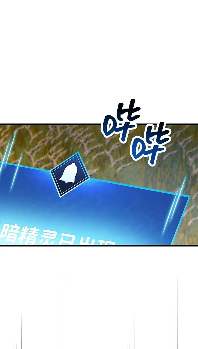 第78话 第12页