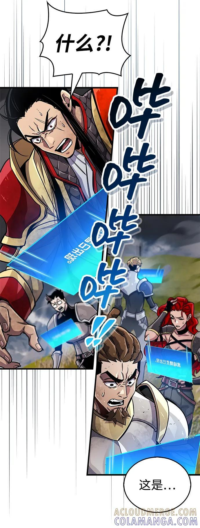 第78话 第13页
