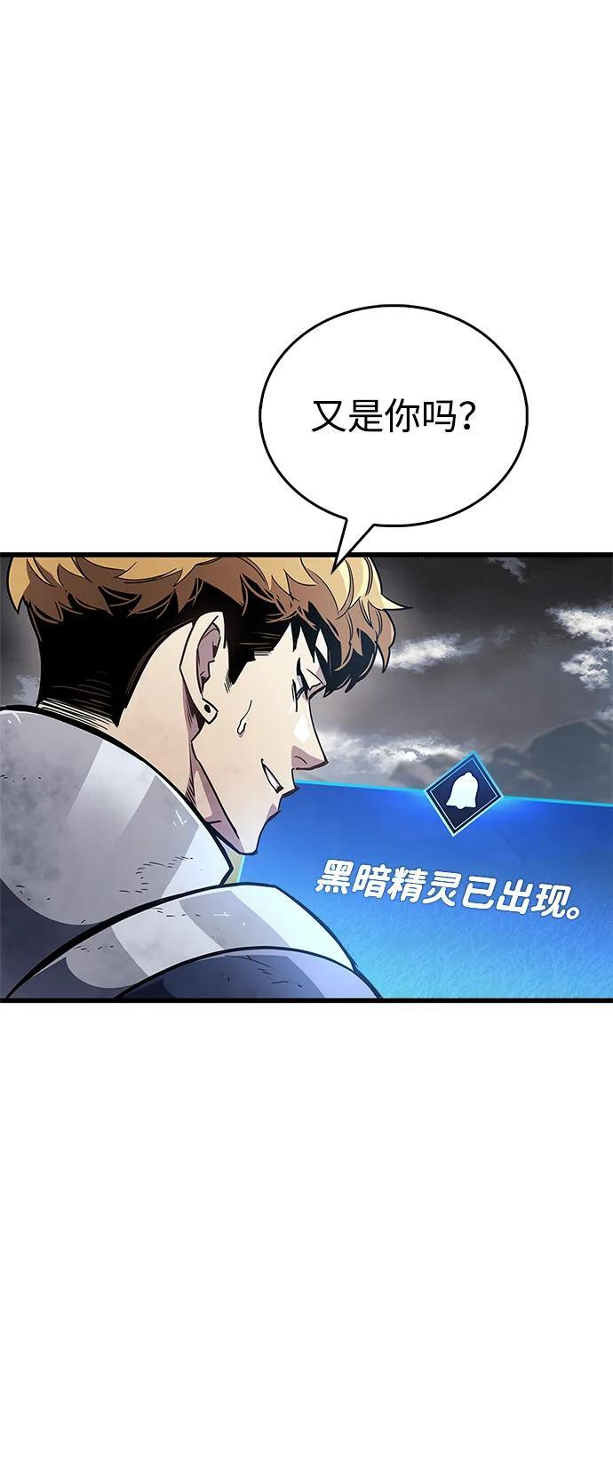 第78话 第14页