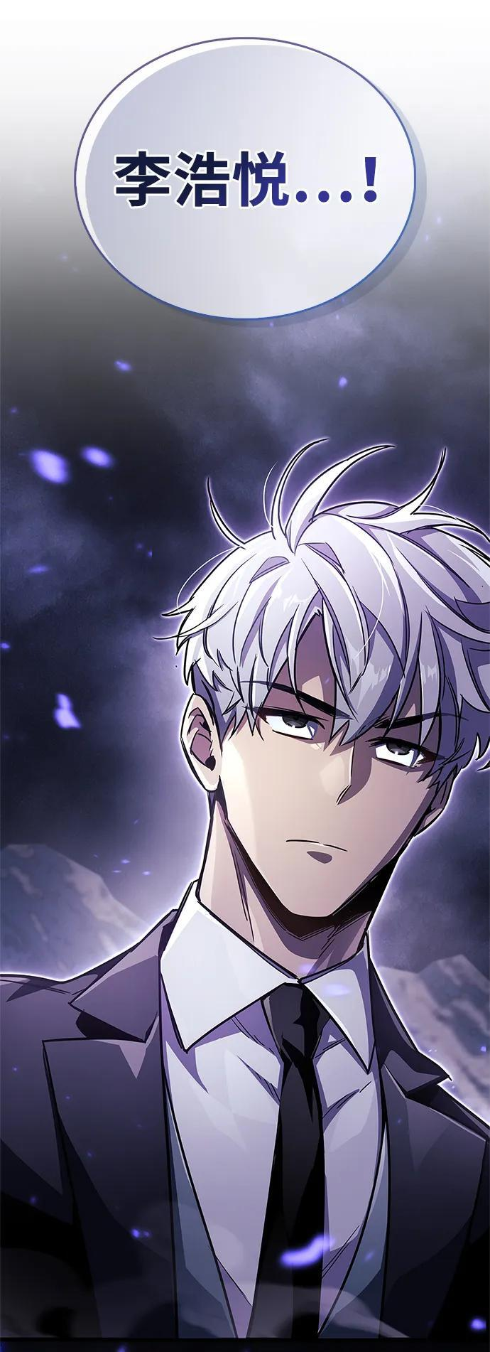 第78话 第15页