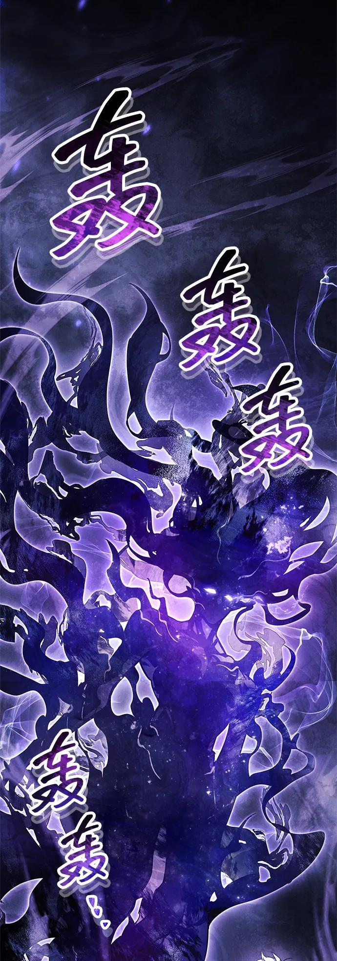 第78话 第16页