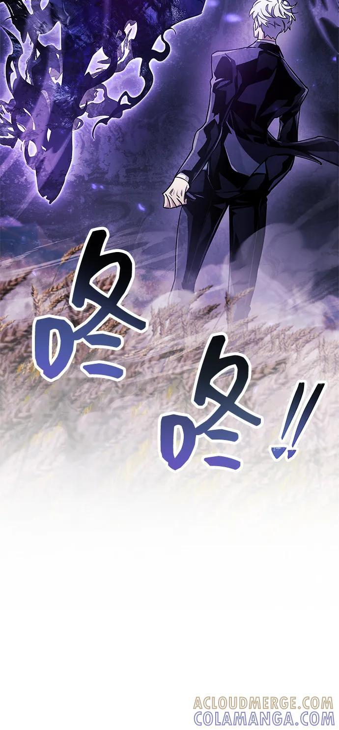 第78话 第17页