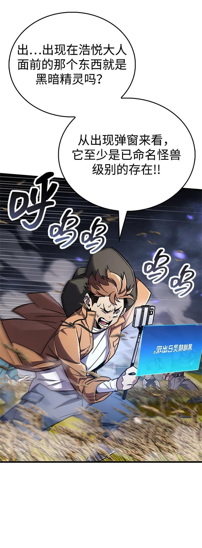第78话 第18页
