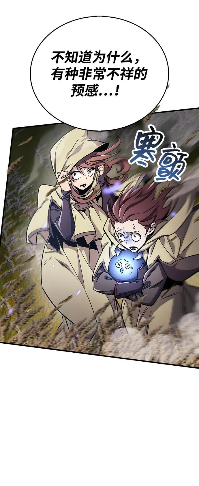第78话 第19页