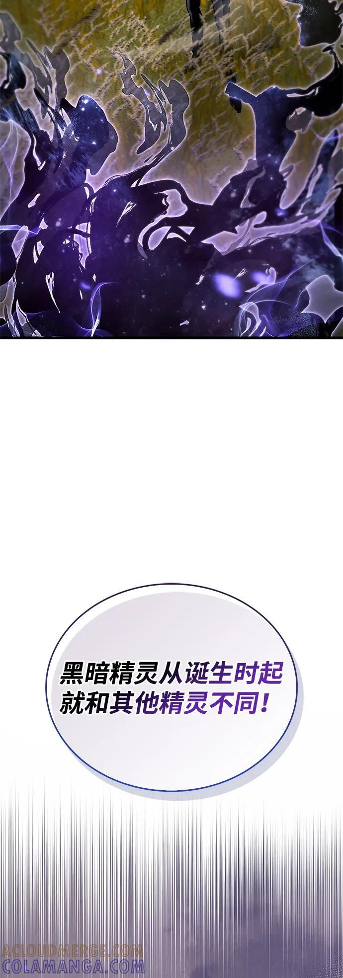 第78话 第21页