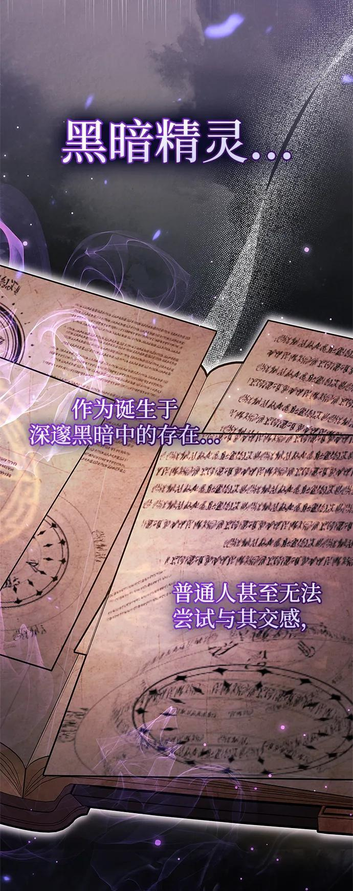 第78话 第22页
