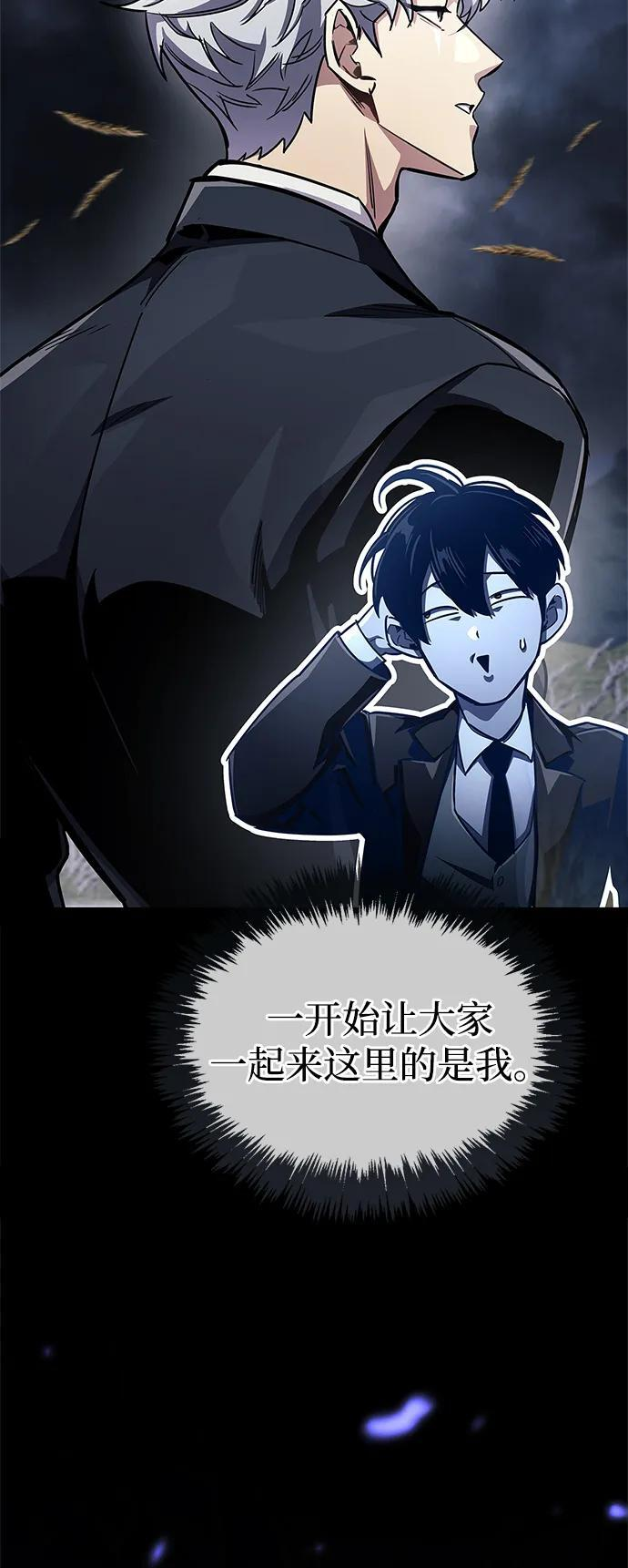 第78话 第26页