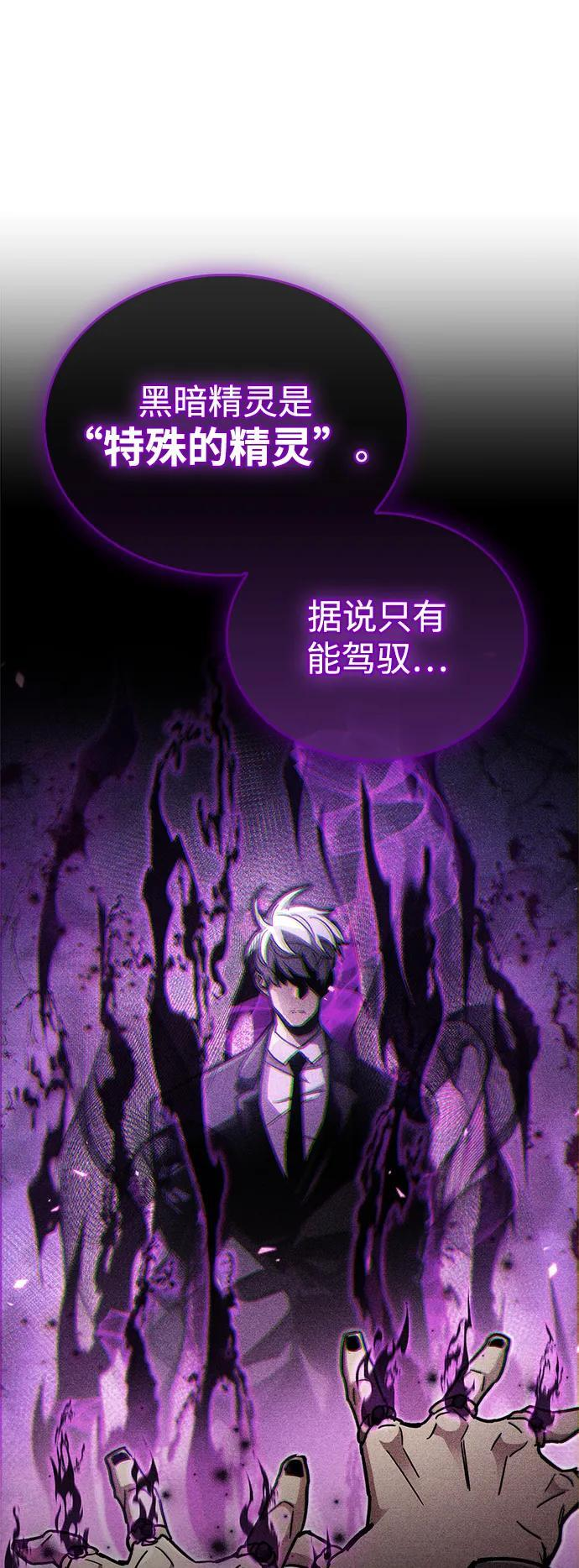 第78话 第30页