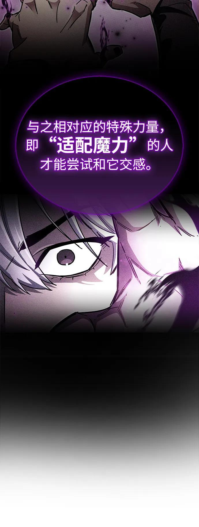 第78话 第31页