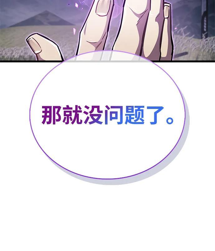 第78话 第34页