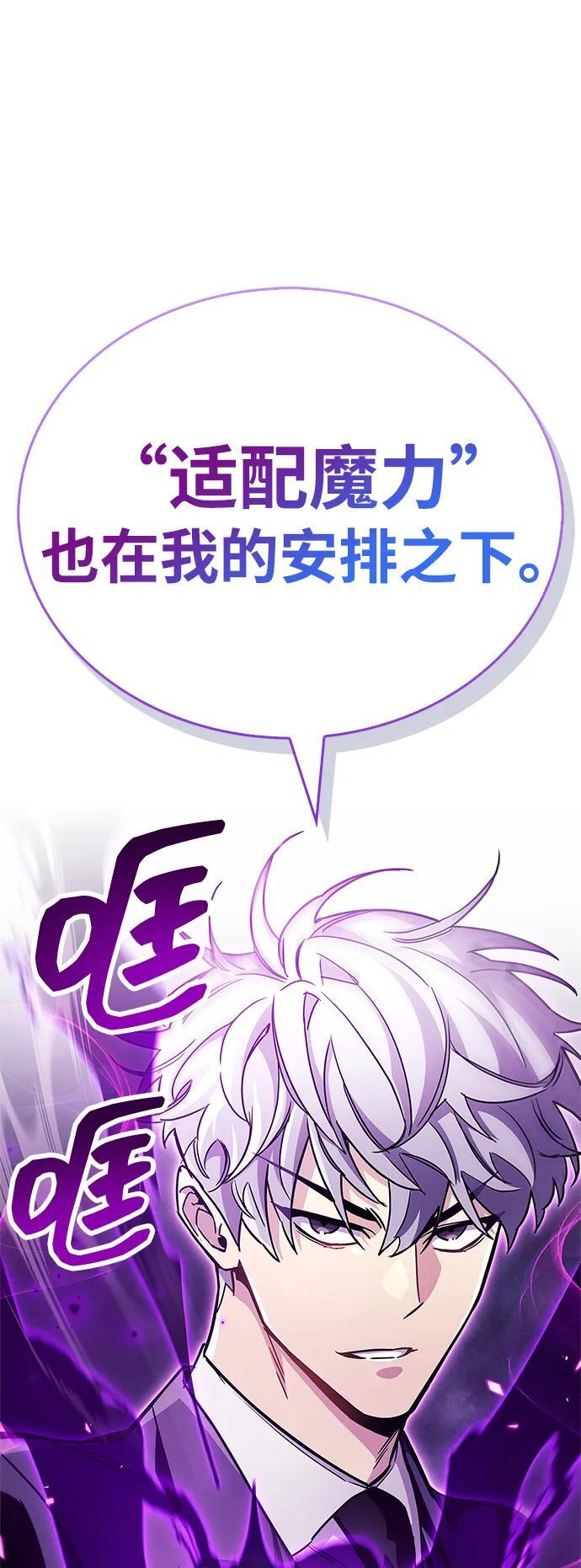 第78话 第35页