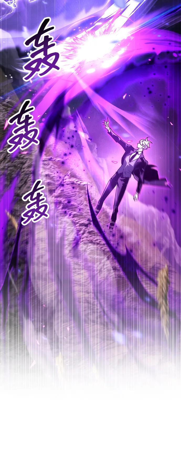 第78话 第38页