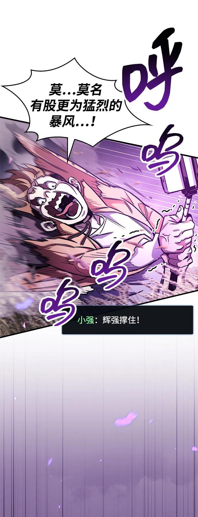 第78话 第39页